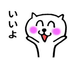 Charming Cat sticker #8249091