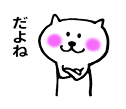 Charming Cat sticker #8249094