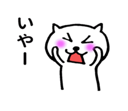 Charming Cat sticker #8249099