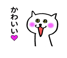 Charming Cat sticker #8249103