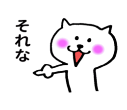 Charming Cat sticker #8249106