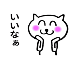 Charming Cat sticker #8249107