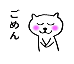 Charming Cat sticker #8249108