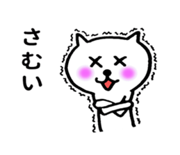 Charming Cat sticker #8249111