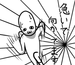 Late arrival exclusive use Sticker sticker #8249196