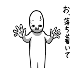 Late arrival exclusive use Sticker sticker #8249197