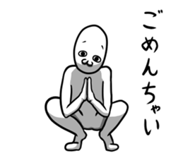 Late arrival exclusive use Sticker sticker #8249202