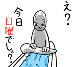 Late arrival exclusive use Sticker sticker #8249203