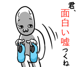 Late arrival exclusive use Sticker sticker #8249204