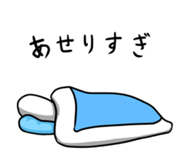 Late arrival exclusive use Sticker sticker #8249206