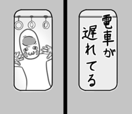 Late arrival exclusive use Sticker sticker #8249207