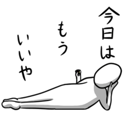 Late arrival exclusive use Sticker sticker #8249210