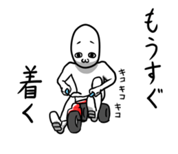 Late arrival exclusive use Sticker sticker #8249219