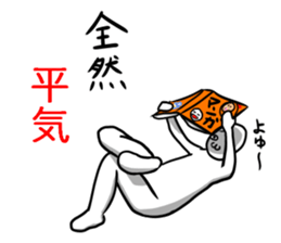 Late arrival exclusive use Sticker sticker #8249220