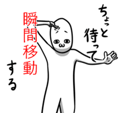 Late arrival exclusive use Sticker sticker #8249222