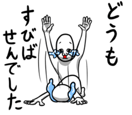 Late arrival exclusive use Sticker sticker #8249227