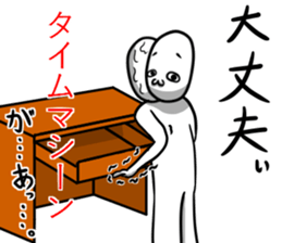 Late arrival exclusive use Sticker sticker #8249231