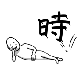 Late arrival exclusive use Sticker sticker #8249232