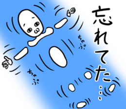 Late arrival exclusive use Sticker sticker #8249233