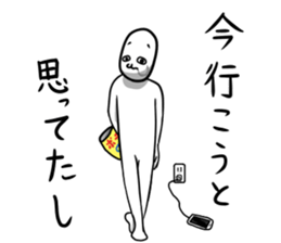 Late arrival exclusive use Sticker sticker #8249235