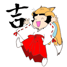 Miko and fox sticker #8249243