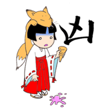 Miko and fox sticker #8249245