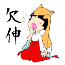 Miko and fox sticker #8249249