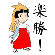 Miko and fox sticker #8249250