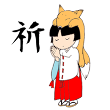 Miko and fox sticker #8249259