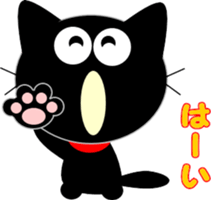 Friends of cute cat sticker #8249557