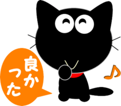 Friends of cute cat sticker #8249562