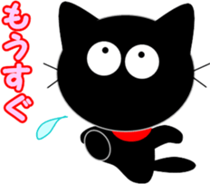 Friends of cute cat sticker #8249564