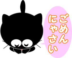 Friends of cute cat sticker #8249567