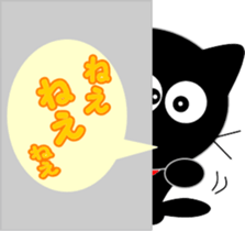 Friends of cute cat sticker #8249569