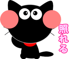 Friends of cute cat sticker #8249570