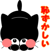 Friends of cute cat sticker #8249571