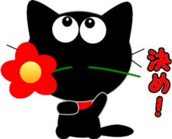 Friends of cute cat sticker #8249572