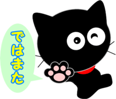 Friends of cute cat sticker #8249573