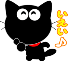 Friends of cute cat sticker #8249577