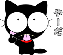 Friends of cute cat sticker #8249578