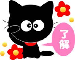 Friends of cute cat sticker #8249580