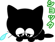 Friends of cute cat sticker #8249584