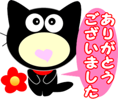 Friends of cute cat sticker #8249590