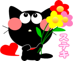 Friends of cute cat sticker #8249594