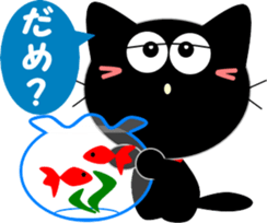 Friends of cute cat sticker #8249595