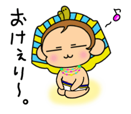 "Tsundere" egymon.2 sticker #8249597