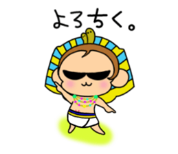 "Tsundere" egymon.2 sticker #8249598