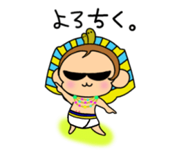 "Tsundere" egymon.2 sticker #8249598