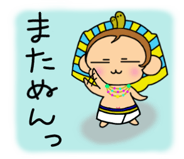 "Tsundere" egymon.2 sticker #8249599