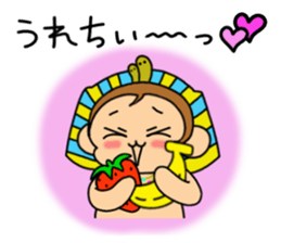 "Tsundere" egymon.2 sticker #8249600